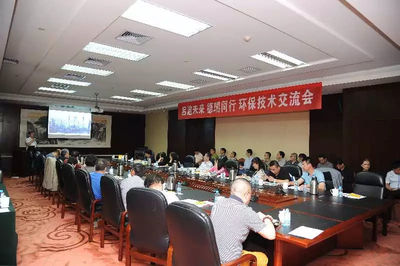 山西煤改氣環(huán)保技術(shù)交流會(huì)聚焦清潔能源轉(zhuǎn)型，喜德瑞集團(tuán)低氮冷凝產(chǎn)品引領(lǐng)行業(yè)創(chuàng)新